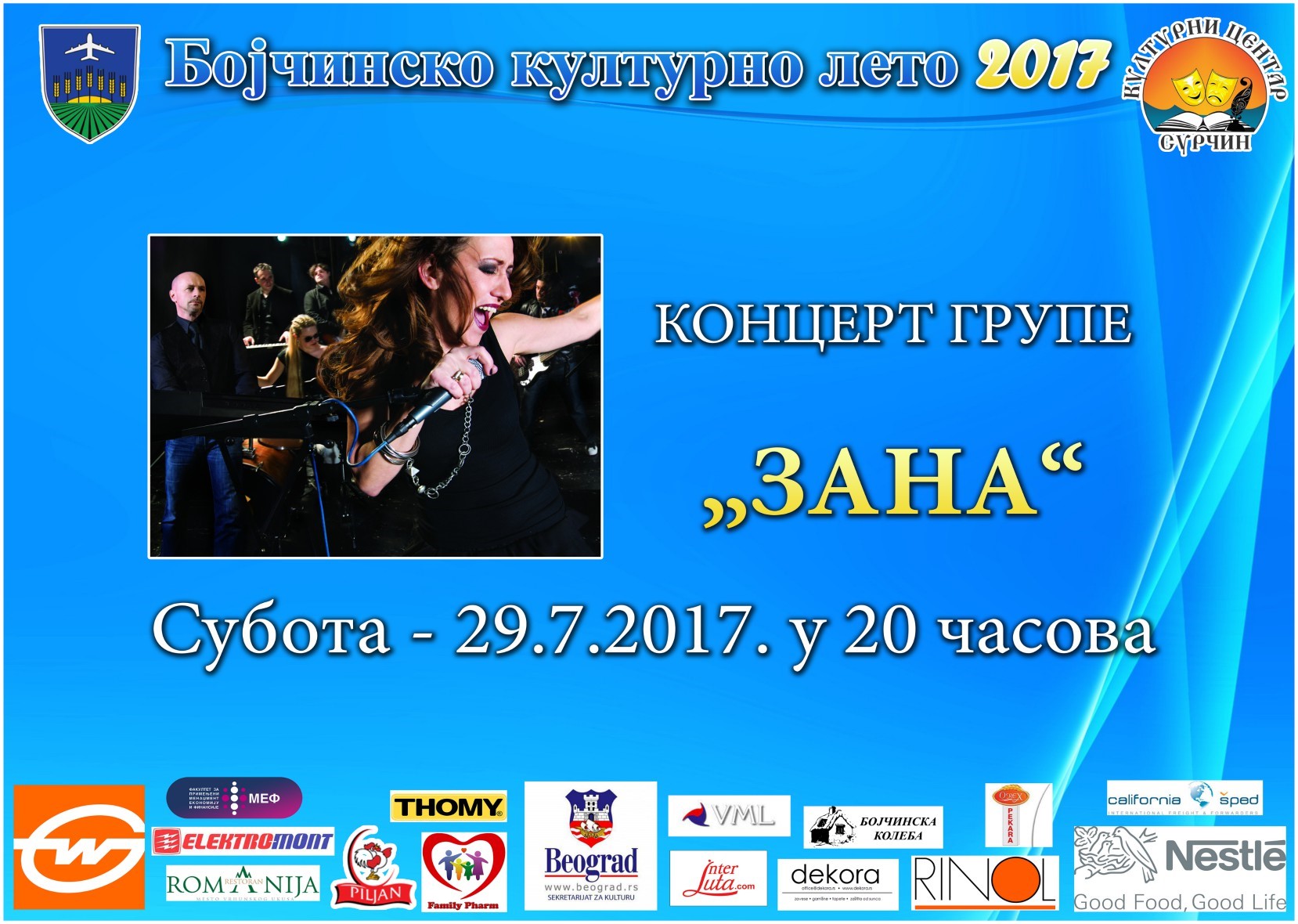 Концерт групе ЗАНА