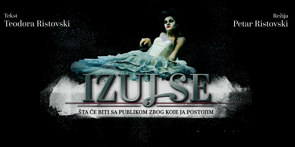 Позоришна представа ”Изуј се”