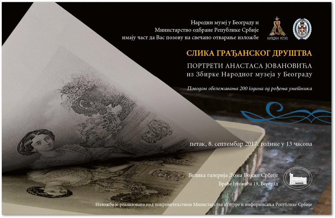 СЛИКА ГРАЂАНСКОГ ДРУШТВА