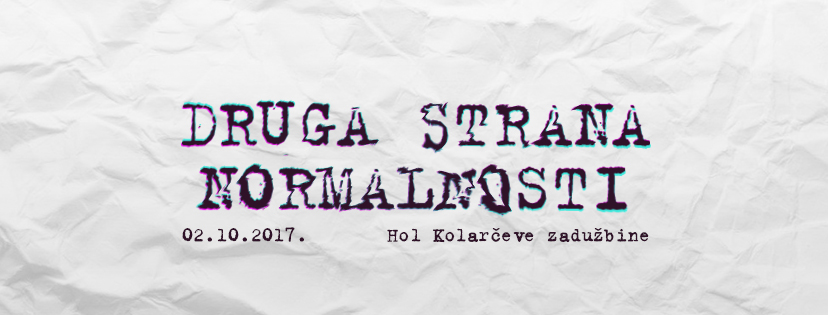 ДРУГА СТРАНА НОРМАЛНОСТИ 