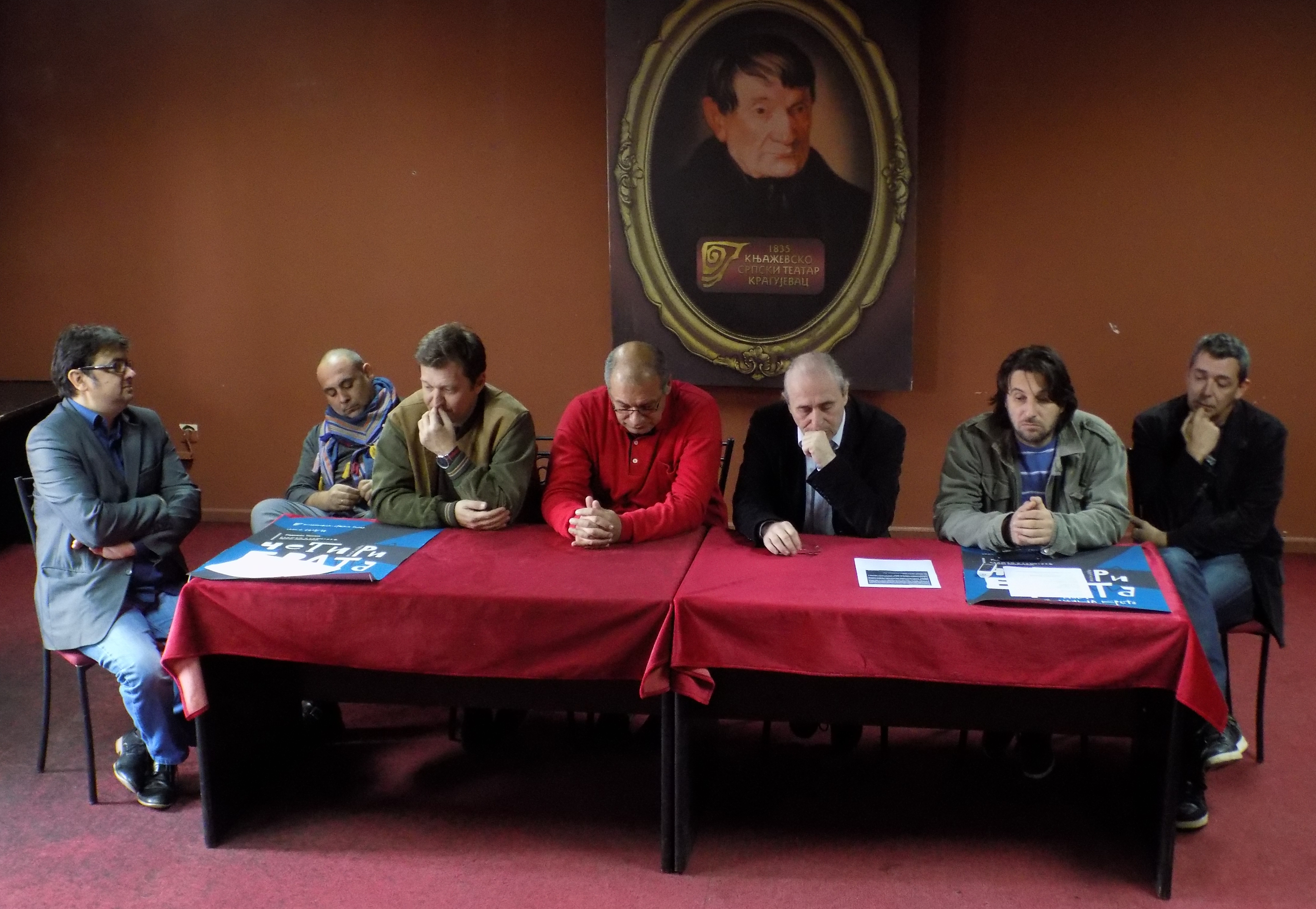 ПРАИЗВЕДБА ПРЕДСТАВЕ ЧЕТИРИ БРАТА