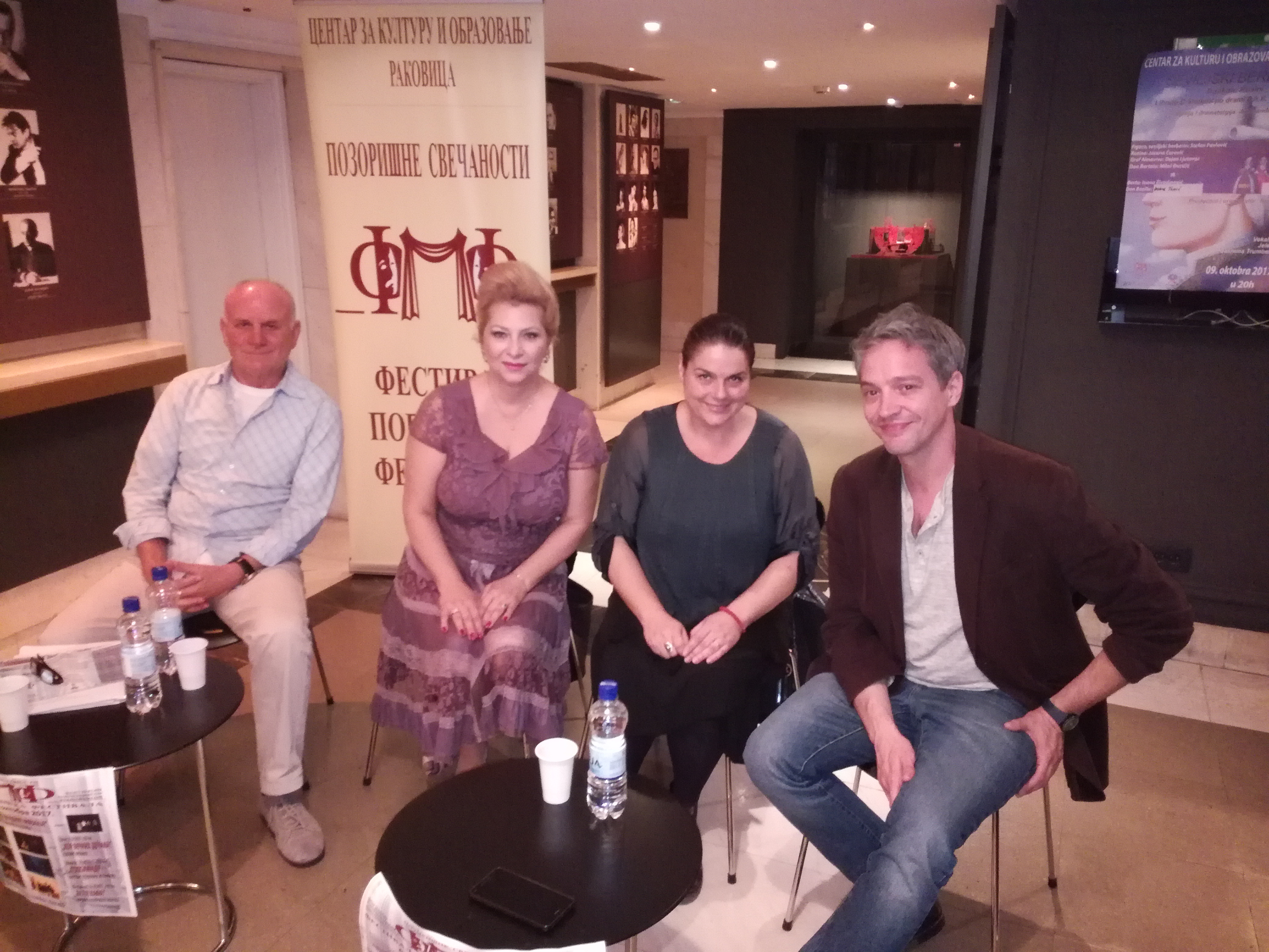 Фестивала победника фестивала 2017. године