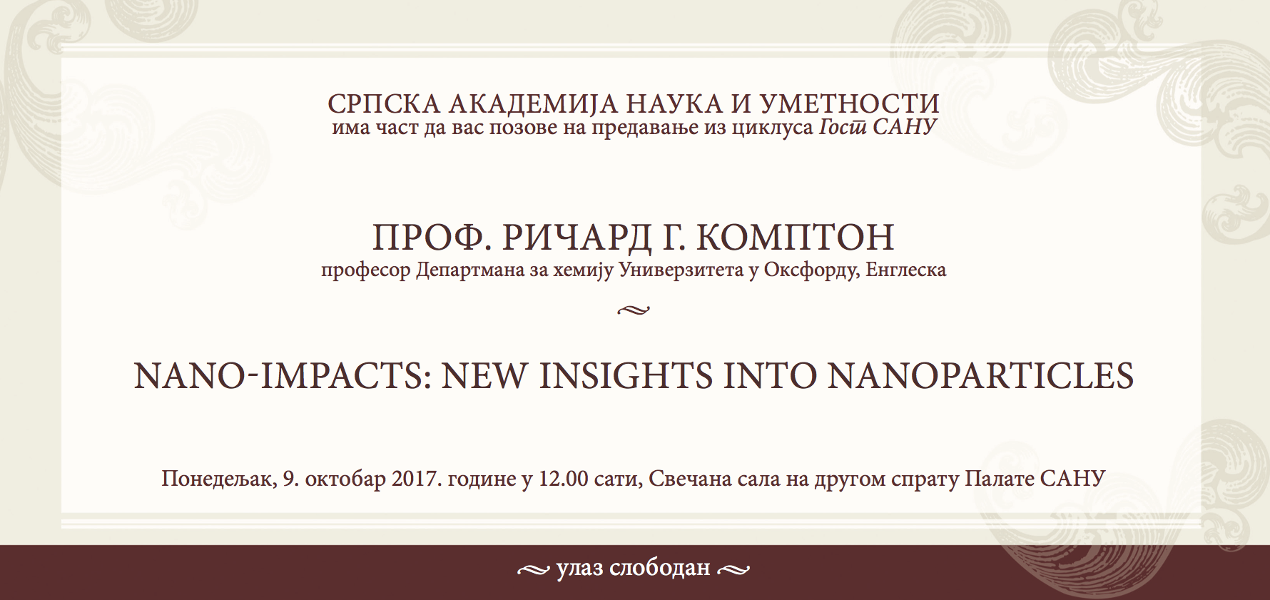 Предавање - НАНОУТИЦАЈИ: НОВА САЗНАЊА О НАНОЧЕСТИЦАМА.   