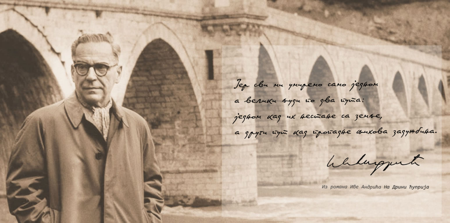 САНУ: Недељни програм  (Од 9. до 16. октобра)