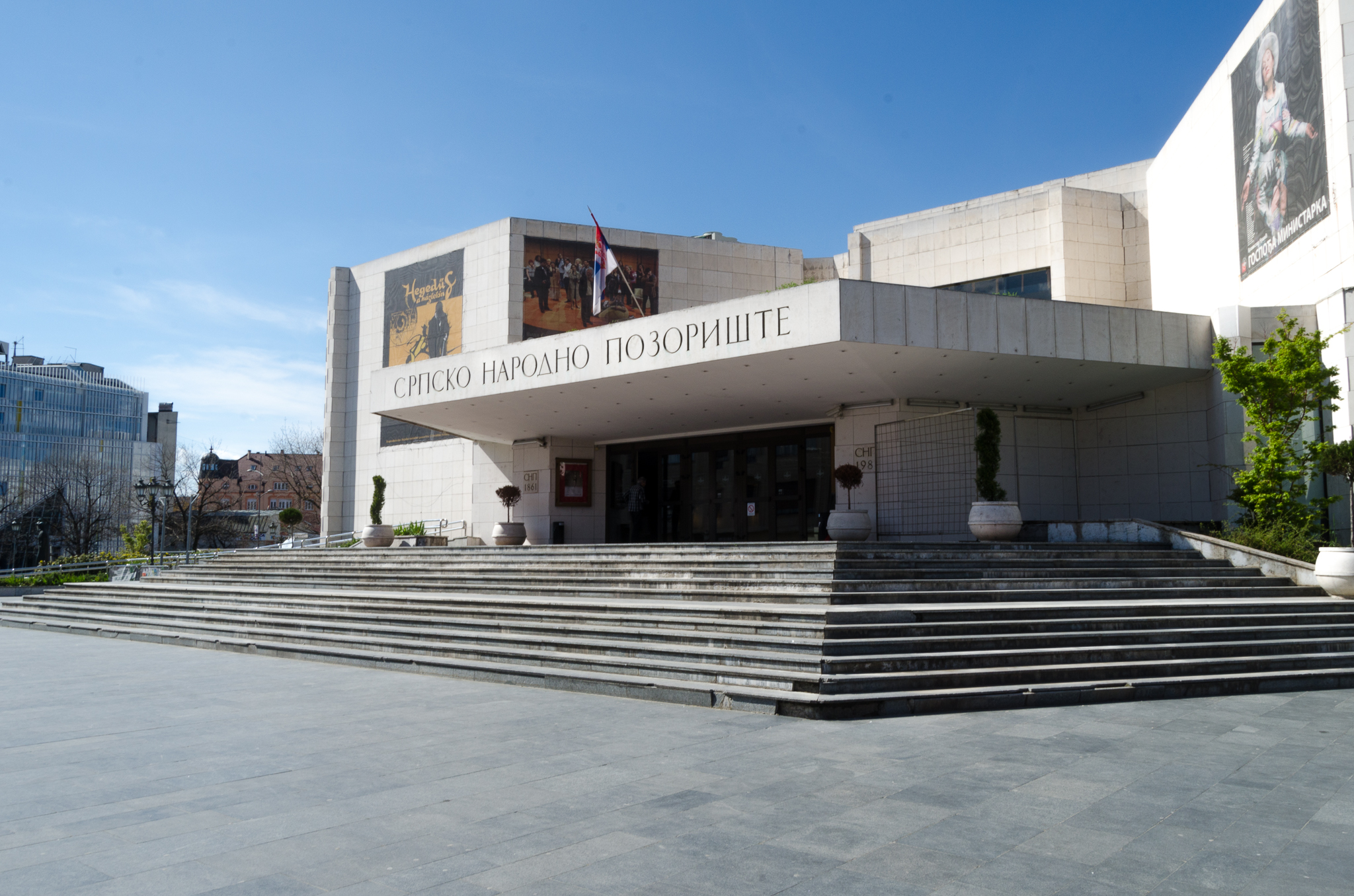 РЕПЕРТОАР ЗА ДЕЦЕМБАР 2017.