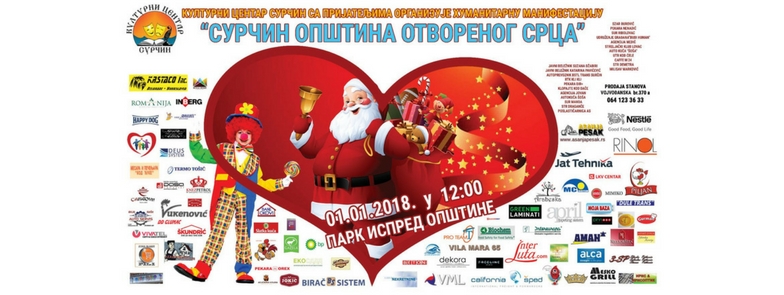 ДОБРОДОШЛИ У СУРЧИН - ОПШТИНУ ОТВОРЕНОГ СРЦА