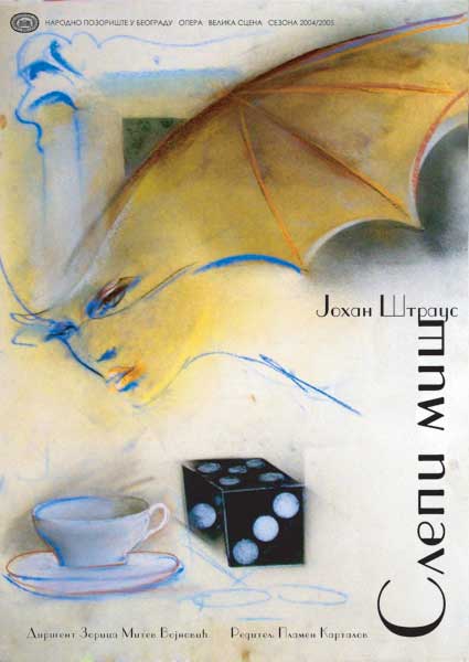 ПРВЕ ПРЕДСТАВЕ 3. ЈАНУАРА