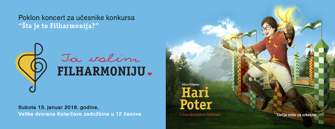 Поклон концерт за сву децу – Шта jе то Филхармониjа