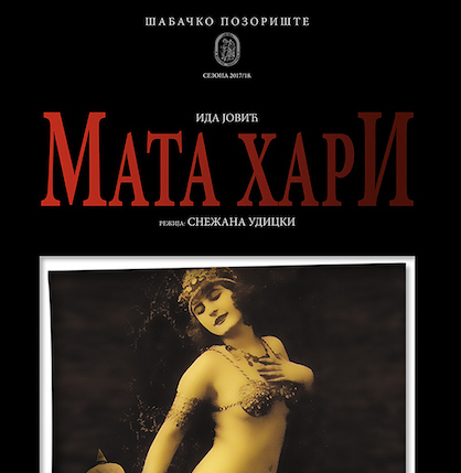 Шабачко позориште гостује 17. јануара на Сцени „Раша Плаовић“ са представом „Мата Хари“