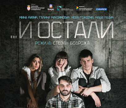 “... И ОСТАЛИ” – НОВА ПРЕМИJЕРА У ВУКУ