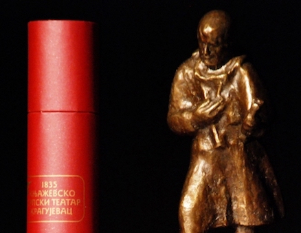 МИХАИЛО МИША ЈАНКЕТИЋ ДОБИТНИК  СТАТУЕТЕ ЈОАКИМ ВУЈИЋ