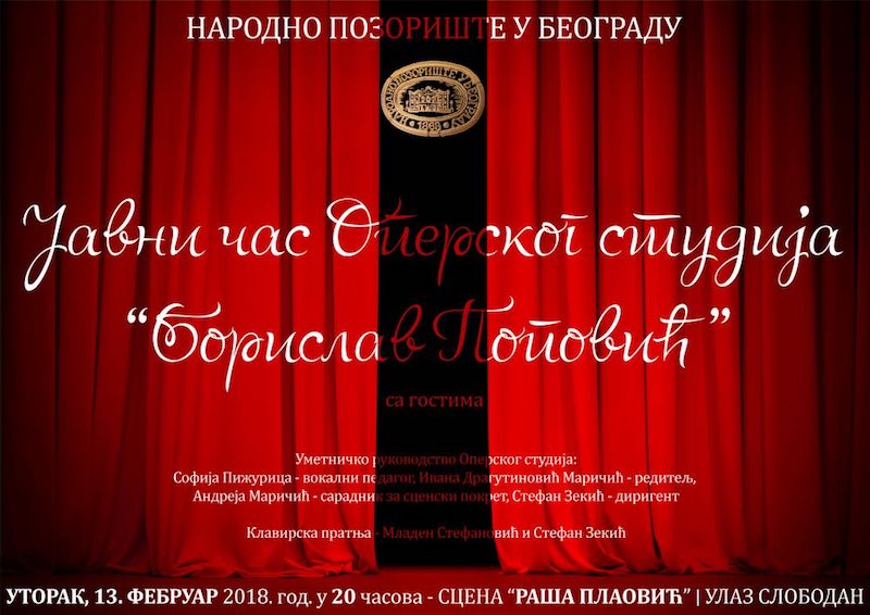 ЈАВНИ ЧАС ОПЕРСКОГ СТУДИЈА „БОРИСЛАВ ПОПОВИЋ