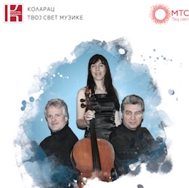 Клавирски трио GELIUS (Minhen)