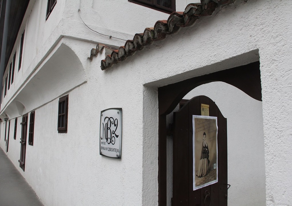 Народни музеј суграђанкама