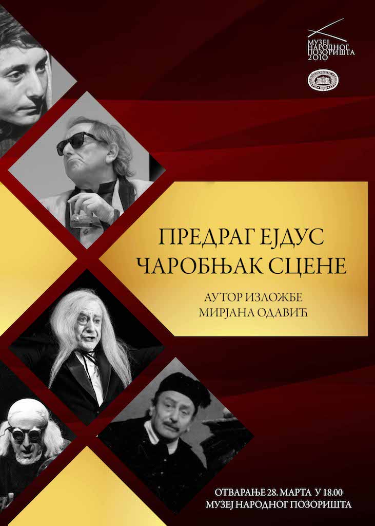 Изложба „Предраг Ејдус – чаробњак сцене“