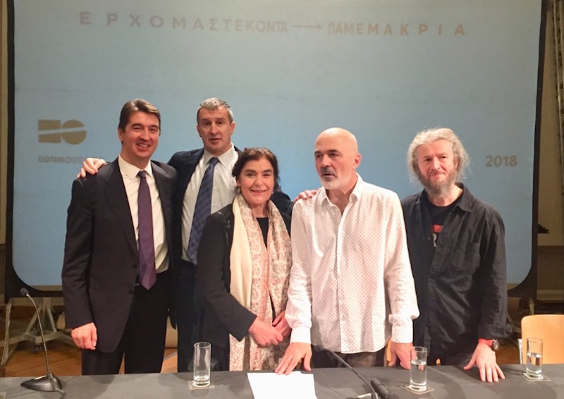 Cарадње Националног театра Грчке и Народног позоришта у Београду