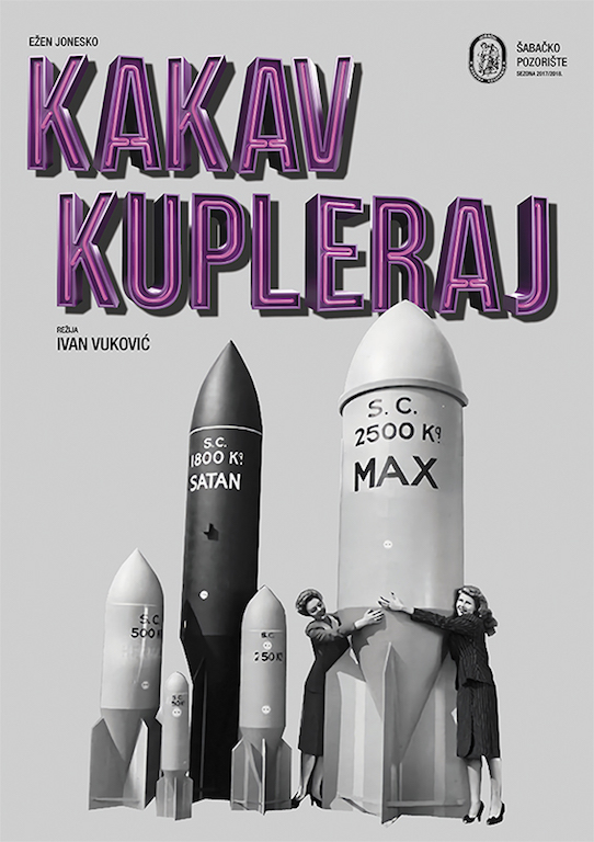 Премијера у Шабачком позоришту: КАКАВ КУПЛЕРАЈ