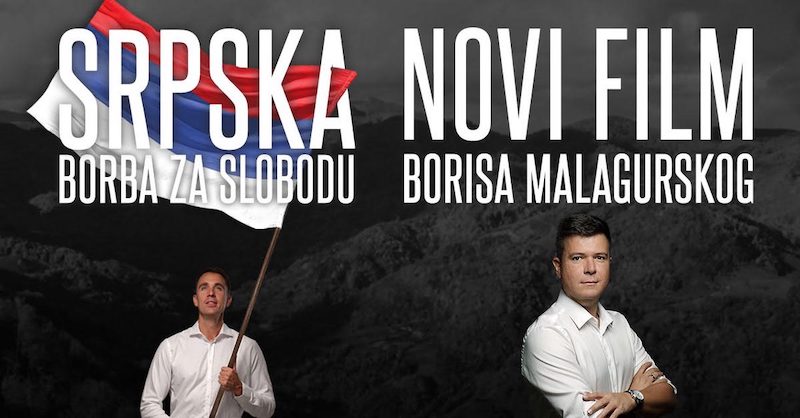 Премиjера филма Република Српска: Борба за слободу