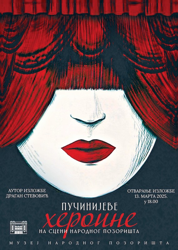 Отварање изложбе Пучинијеве хероине на сцени Народног позоришта у Музеју Народног позоришта