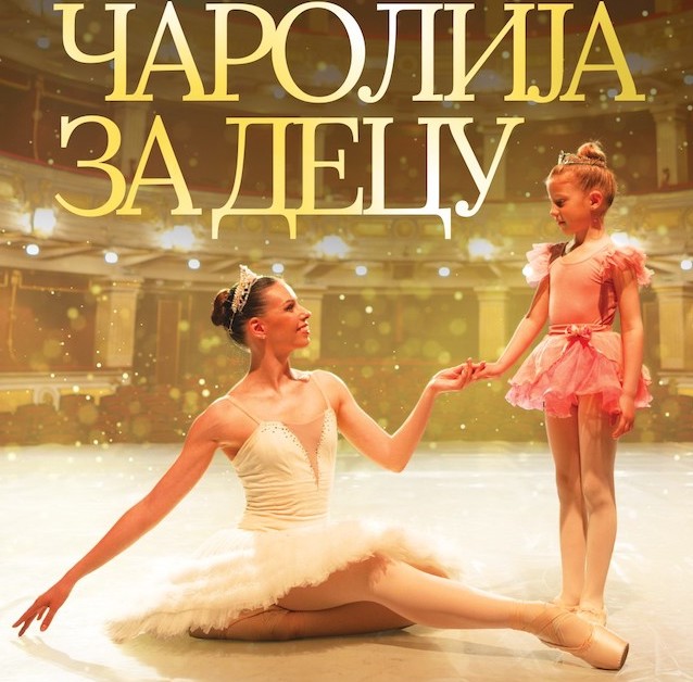 Балетски програм у част Светског дана игре 29. априла