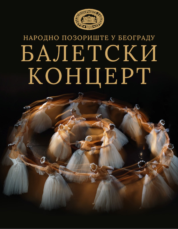Гостовање солиста и ансамбла Балета Народног позоришта у Београду