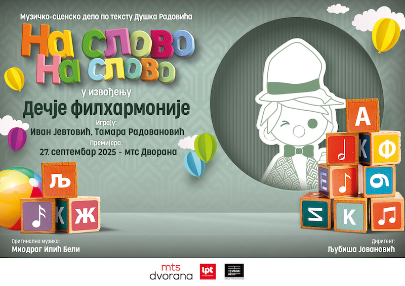 Дечjа филхармониjа оживљава култно дело Душка Радовића