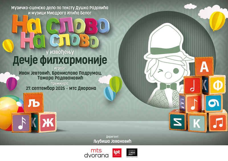 Почеле пробе глумачког ансамбла за представу На слово, на слово