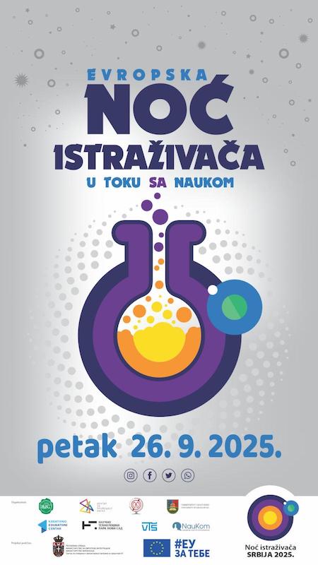 Стартуjе залет за 16. Европску ноћ истраживача