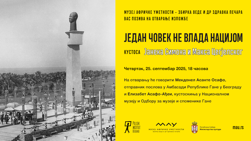 ЈЕДАН ЧОВЕК НЕ ВЛАДА НАЦИЈОМ