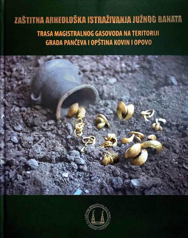 Промоција књиге Заштитна археолошка истраживања Јужног Баната