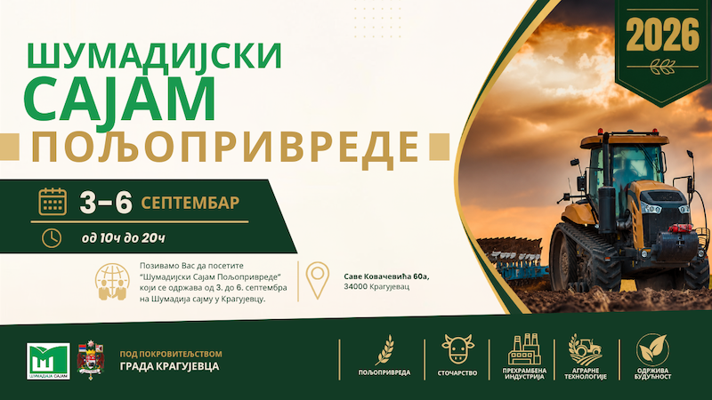 У ЦЕНТРУ ПАЖЊЕ ПОЉОПРИВРЕДНА МЕХАНИЗАЦИJА
