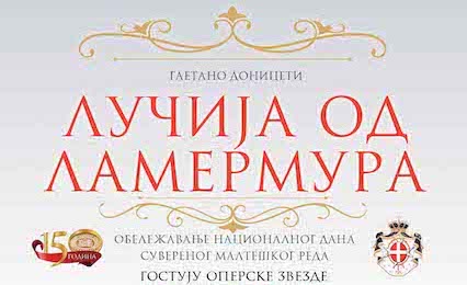 НАЦИОНАЛНИ ДАН СУВЕРЕНОГ МАЛТЕШКОГ РЕДА