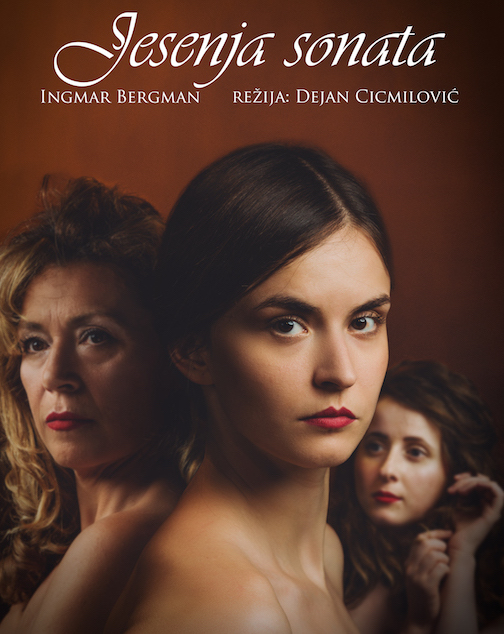 НП НИШ: „ЈЕСЕЊА СОНАТА“  ПРЕМИЈЕРНО