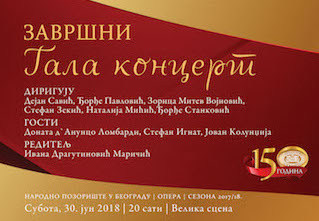 НП: ОПЕРСКИ ГАЛА КОНЦЕРТ ЗА ЗАВРШЕТАК 149. СЕЗОНЕ