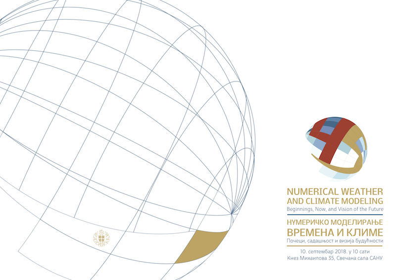 САНУ: Међународни научни скуп „Нумеричко моделирање времена и климе: почеци, садашњост и визија будућности”
