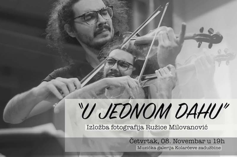 Коларац: Изложба фотографија ”У ЈЕДНОМ ДАХУ
