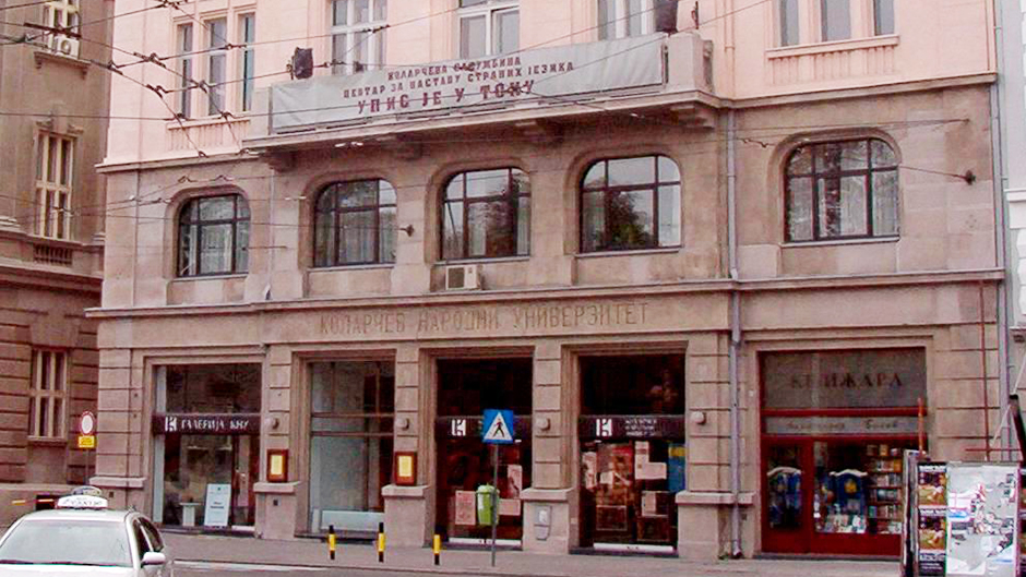 Коларац: Циклус трибина -  Културна дипломатија Србије