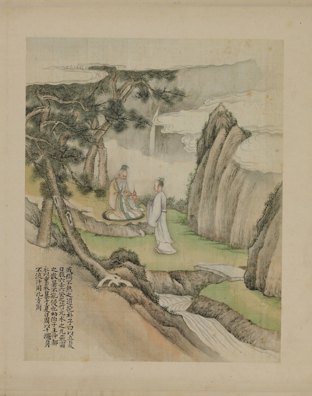 Народни музеј у Београду: Изложба -   СВА ЛИЦА КУЛТУРЕ