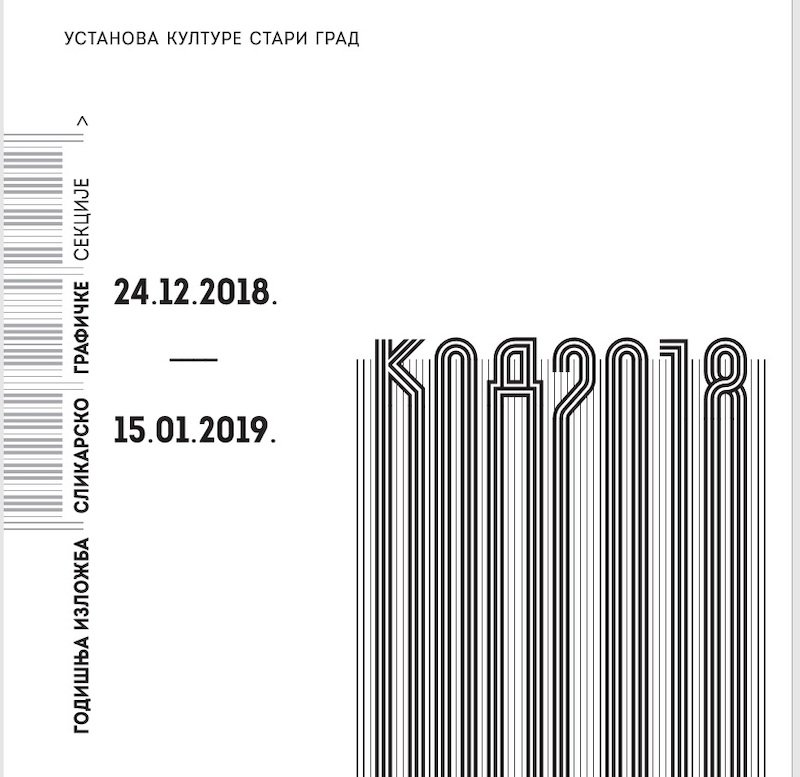 ГОДИШЊА ИЗЛОЖБА СЛИКАРСКО-ГРАФИЧКЕ СЕКЦИJЕ УЛУПУДС-А