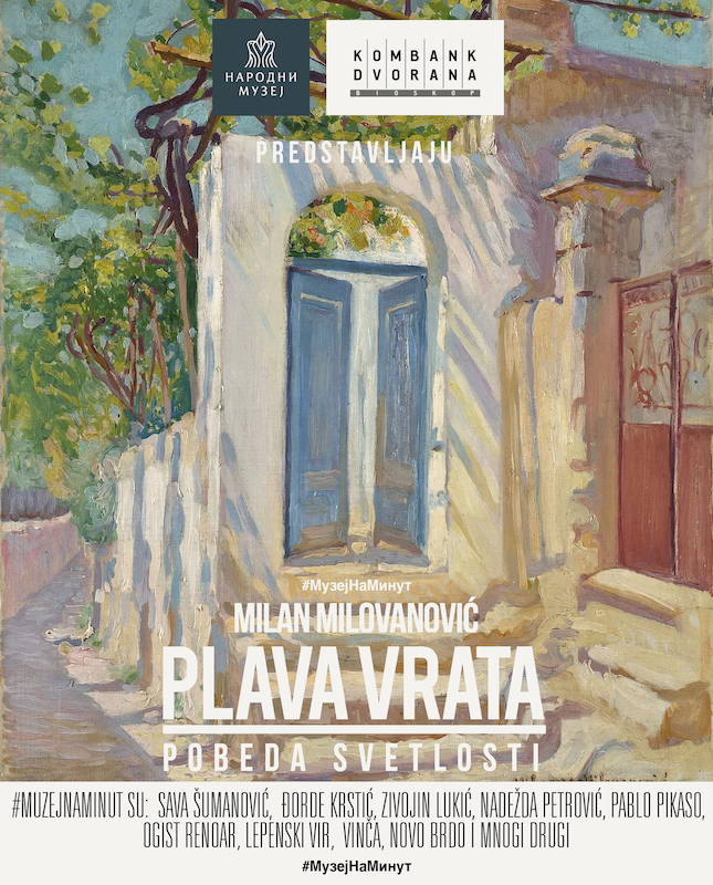 „МУЗЕЈ НА МИНУТ“  У КОМБАНК ДВОРАНИ