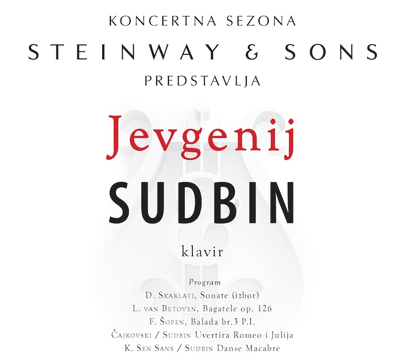 Коларац: Концерт Јевгенија Судбина