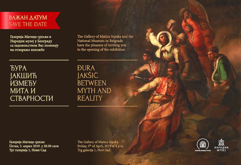 Народни музеј у Београду: Изложба ”Ђура Јакшић” између мита и стварности