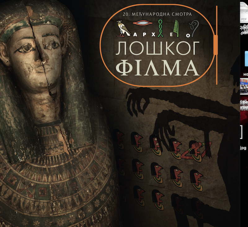 XX Међународна смотра археолошког филма