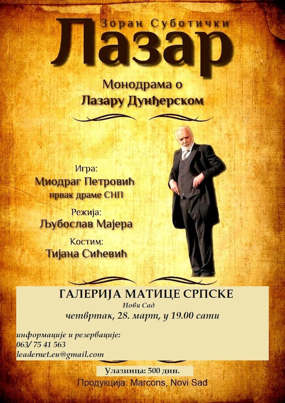 ПРЕДСТАВА О ЛАЗАРУ ДУНЂЕРСКОМ У ГАЛЕРИJИ МАТИЦЕ СРПСКЕ!
