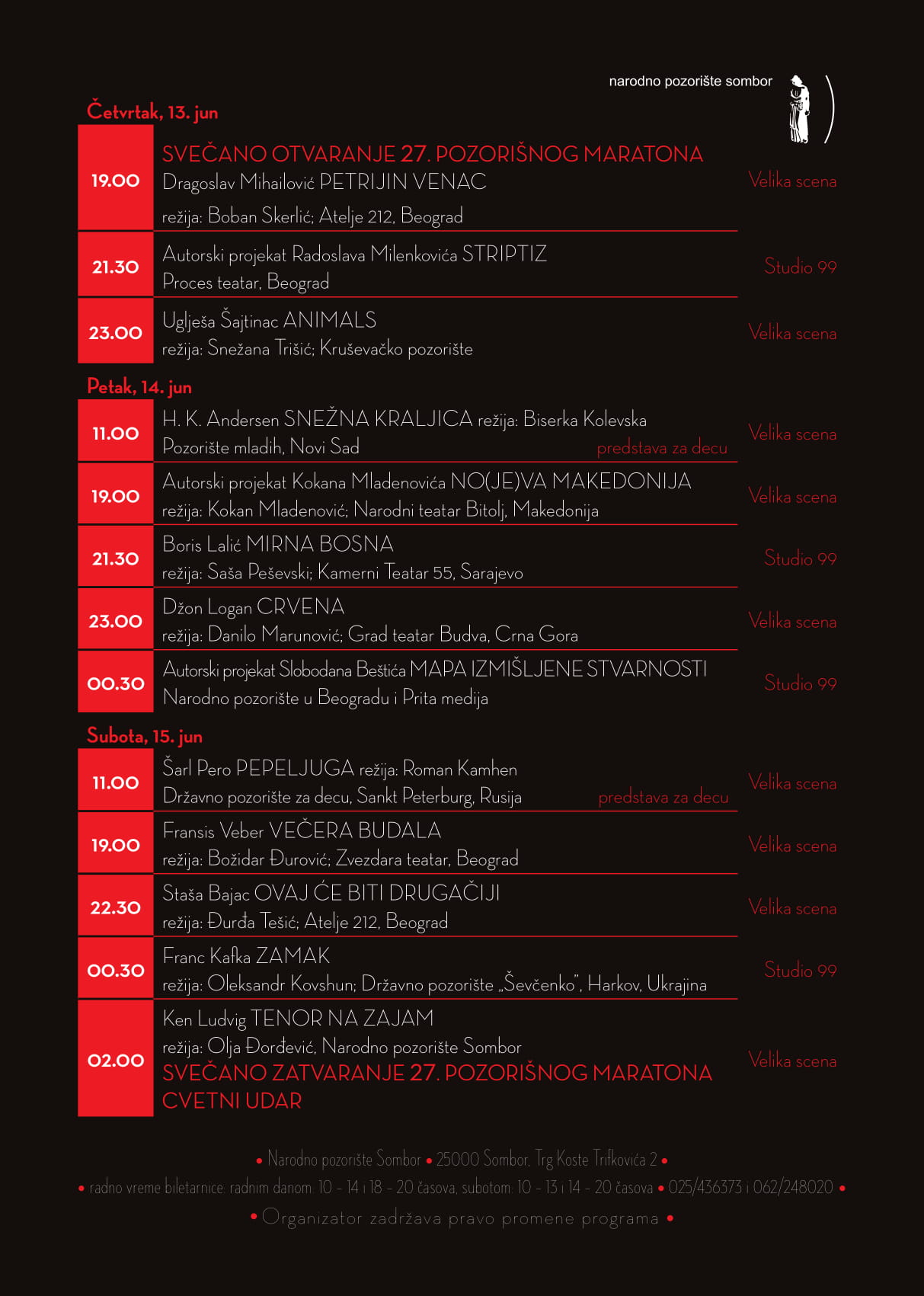 Позоришни маратон Сомборског позоришта