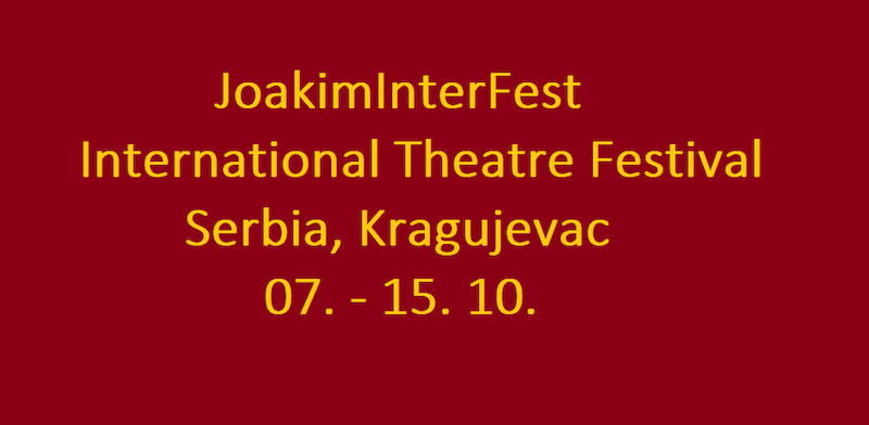 ЈоакимИнтерФест