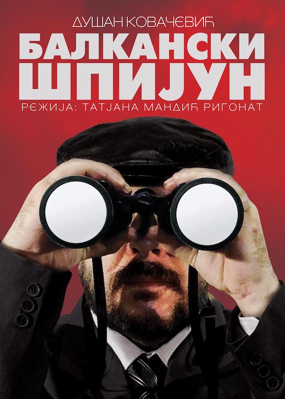 БАЛКАНСКИ ШПИЈУН ГОСТУЈЕ НА ДУБРОВАЧКИМ ЛЕТЊИМ ИГРАМА