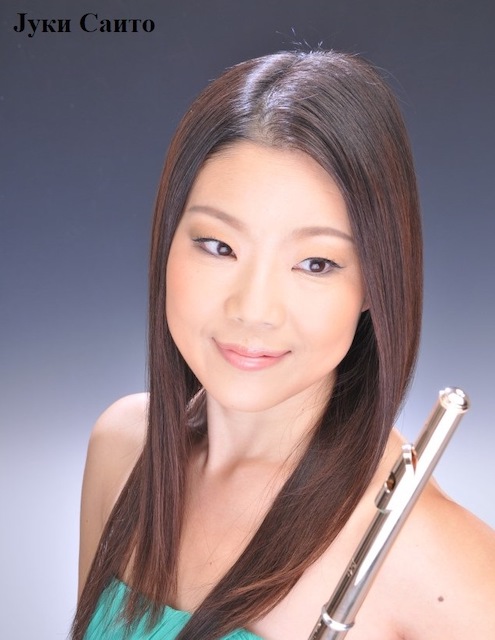 Концерт српско-јапанског пријатељства 8. септембра