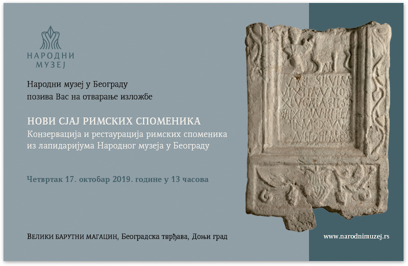 НОВИ СЈАЈ РИМСКИХ СПОМЕНИКА