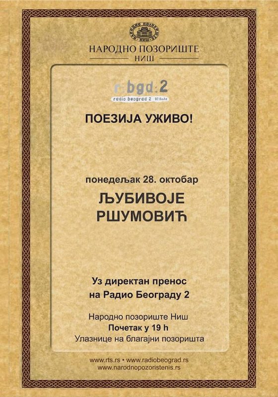 Народно позориште Ниш: ПОЕЗИЈА УЖИВО Љубивоја Ршумовића